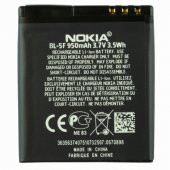 Day Orijinal Nokia N98 BL-5F 950 mAh Batarya Pil (Uzun Ömürlü Yüksek Kapasite) - 2