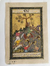İnsanların Doğaya Zulmü Adlı El Yapımı Minyatür Resim  27,5x17,5 cm - 1