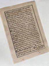 İnsanların Doğaya Zulmü Adlı El Yapımı Minyatür Resim  27,5x17,5 cm - 4