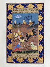 Savaş Eğitimi Adlı El Yapımı Minyatür Resim  30x18,5 cm thumbnail 1