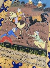 Savaş Eğitimi Adlı El Yapımı Minyatür Resim  30x18,5 cm thumbnail 4