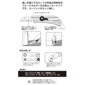 OLFA OL Uzun Ağızlı Kuyruklu Geniş Maket Bıçağı - 4