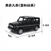 DZC KUZENLER AVM METAL MERCEDES AMG JİP ARAÇ OYUNCAK METAL ARABA HEDİYELİK - 5