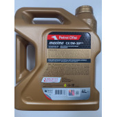 Petrol Ofisi CX 5w-30 4 lt Tam Sentetik Motor Yağı 2025 üretim - 1