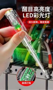 WellHise 6877-18 Kontrol Kalemi Voltaj Test Kalemi Faz Kalemi - 3