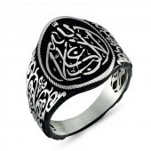 Gümüş La Galiba İllallah Yazılı Gümüş Erkek Yüzük  SL5885 thumbnail 1