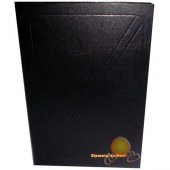 Dilman Ziyaretçi Defteri 192 Yp - 1