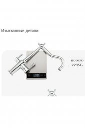 Movecci   Dual Flow Çift Akışlı Eviye Mutfak Bataryası Ingiliz Tarzı - 3