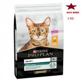 Pro Plan 1 Kg Tavuklu Renal Plus Kedi ( Açık ) Yetişkin Kedi Maması   SKT:11/2026 - 1
