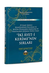 İki Ayeti Kerimenin Sırları - Cübbeli Ahmed Hoca thumbnail 1