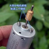 DC 12V Mini CY395 Yüksek Hızlı Torklu Model Araç Tekne Motoru - 5