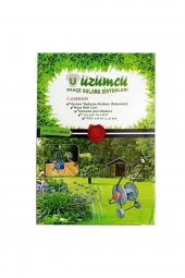 Üzümcü Hortum Toplama Arabası (Tekerlekli) - 3