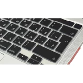 Rusça Klavye Macbook Pro M1-M2, 13inç Kılıf (Touchbarlı Pro) A2338 A2251 A2289 A2141 ile Uyumlu - 2