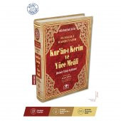 Kuranı Kerim Ve Yüce Meali - Arapça Ve Meal - Hafız Boy - 1