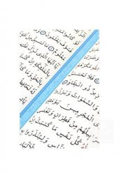 Kuran-ı Kerim Bilgisayar Hatlı Mavi Renk Hafız Boy (kur-an 040) Sesli Kur-an & Diyanet Mühürlüdür - 6