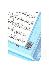 Kuran-ı Kerim Bilgisayar Hatlı Mavi Renk Hafız Boy (kur-an 040) Sesli Kur-an & Diyanet Mühürlüdür - 5