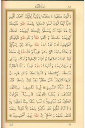 Hayrat Neşriyat Kuran Okuyan Kalem Seti (Lila, Rahle Boy, Karton Kutulu) - 3