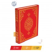 Sesli Bilgisayar Hatlı Kuranı Kerim - Hafız Boy - 1