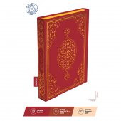 Sesli Bilgisayar Hatlı Kuranı Kerim - Hafız Boy - 3