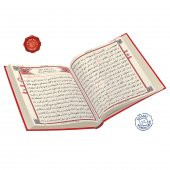 Sesli Bilgisayar Hatlı Kuranı Kerim - Hafız Boy - 5