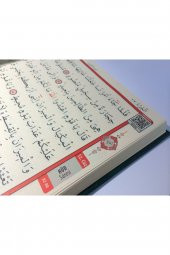 Sesli Bilgisayar Hatlı Kuranı Kerim - Hafız Boy - 9