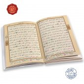 Tecvitli Kuranı Kerim Tecvidli Kuranı Kerim Rahle Boy 21-28 Cm Iri Yazılı Diyanet Mühürlü Okunaklı - 4