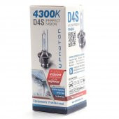 Photon D4S 4300K + %50 FAZLA IŞIK D SERİSİ XENON AMPÜL PH4544 - 3