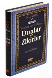 (16x24) Dualar Ve Zikirler  El-ezkar Resullahın Dilinden (şamua) - 1