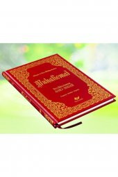 Muhakemat Büyük Boy Yeni Tanzim thumbnail 1