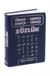 Türkçe Arapça - Arapça Türkçe Sözlük - 1