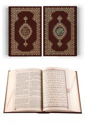 Orta Boy Karşılıklı Muhtasar Mealli Kuran (Mühürlü) - 3