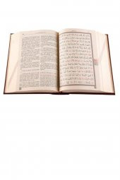 Orta Boy Karşılıklı Muhtasar Mealli Kuran (Mühürlü) - 4