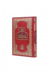 Orta Boy Muhtasar Kelime Mealli Kuran (Bordo, Mühürlü) - 2