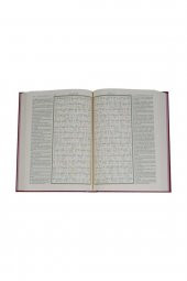 Orta Boy Muhtasar Kelime Mealli Kuran (Bordo, Mühürlü) - 3