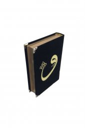 Kuran-Bayrak-Fincan Seti (Kabe Görünümlü, Siyah, Kadife Kutulu) - 5