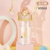 Shotay Çocuk Matara Tritan Bej 600Ml - 1