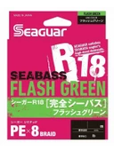 Seaguar R18 Seabass Flash Green PEx8 Braid 150m İp Misina - 1