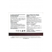 Chipolino Üniversal Park Yatak Müzik Titreşim Kutusu - 3