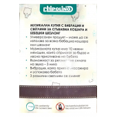 Chipolino Üniversal Park Yatak Müzik Titreşim Kutusu - 4