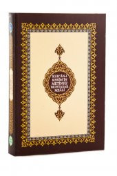 Hafız Boy Metinsiz Muhtasar Meal - 1
