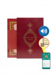 Rahle Boy 30 Cüz Kuran-ı Kerim (Bordo, Karton Kapak, Kutulu) - 1