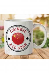 1-1324 Converse Chinese All Star İki Tarafı Baskılı Kupa Bardak - 1