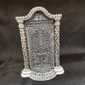 Küçük Kabe Kapısı Biblo Ev Dekorasyon Aksesuarı Gümüş - 1
