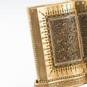 Kitap Ayet-El Kürsi  Biblo Ev Dekorasyon Aksesuarı Altın - 3