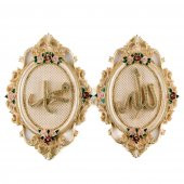 Alah Muhammed Lafız Oval Pano Lafız Takımı Ev Dekorasyon Aksesuarı Sedef - 1