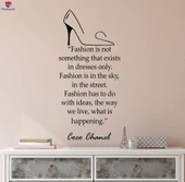 Oturma Odası, Ofis, Mağaza Duvar Sticker Moda Mağazası Ve Güzellik Alışverişi Chanel İlham Alıntı Çıkartmaları - 1