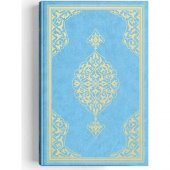 Cami Boy Kuran-I Kerim (2 Renkli, Mavi, Mühürlü) - 2