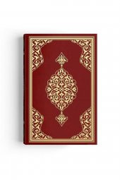 Cami Boy Kuran-ı Kerim (2 Renkli, Bordo, Mühürlü) - 2