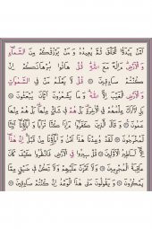 Cami Boy Kuran-ı Kerim (2 Renkli, Bordo, Mühürlü) - 4