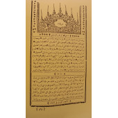 Mirkatü'l vusul fi ilmi'l usul / Molla Hüsrev - 2